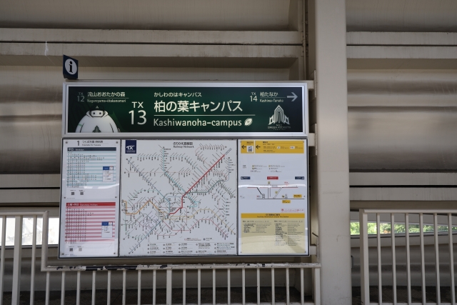 柏の葉キャンパス駅の住宅地を徹底解説|住所別にみる街の特徴と不動産相場【2025年版】